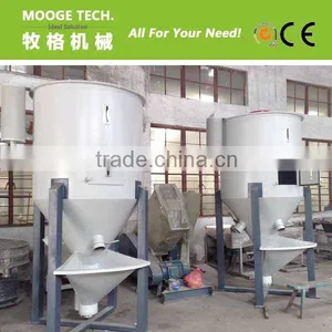 Vertical Plastic Mixing Dryer Machine thumbnail-1