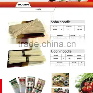 Ramen Noodle thumbnail-1