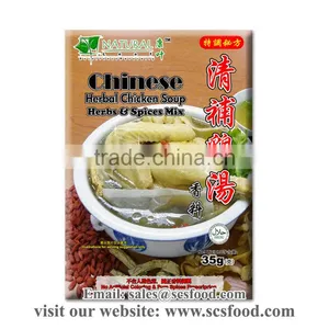 Chinese Herbal Chicken Soup / Herbal Tea Egg Spices / Herbs & Spices Mix thumbnail-2
