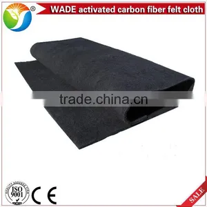 8mm Hot Sale Air Purification Filter Absorbent Activated Carbon Fiber Cloth thumbnail-3