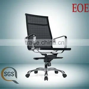 Metal Mesh Chair thumbnail-1