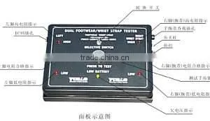 2015 Dual Footweer Test/wrist Tester,esd Meters thumbnail-1