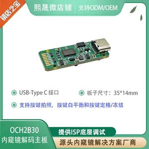 USB2.0 Endoscope Image Board OCH02B30 thumbnail-4