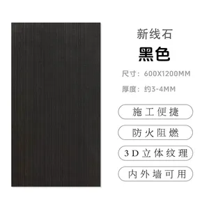 High Quality New Line Stone Flexible Soft Porcelain Big Slab Waterproof Fireproof Wall Cladding for Hotel Villa Shopping Mall Facade thumbnail-2