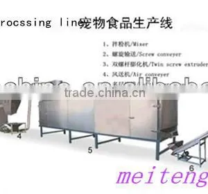 Pet Food Procession Equipment /machinery/line thumbnail-1