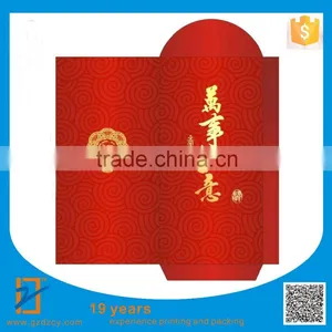 Latest Design Embossed Lucky Money Packet Red Envelope thumbnail-4
