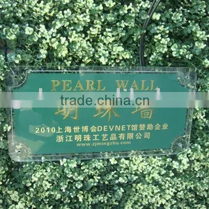 ARTIFICIAL HEDGE for Shanghai EXPO thumbnail-1