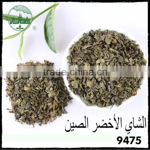 Hot Selling 2015 9475 Chinese Gunpowder Green Tea thumbnail-3