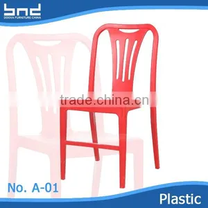 Modern Cheap Full Plastic Occasional Red Dining Chair PP040 thumbnail-1