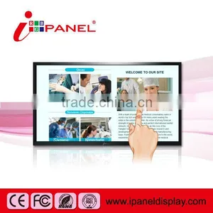2015 Hot Seller 32" to 110" Touch Kiosk Exterior Sign Board,all in One Touch Screen - I-Panel thumbnail-1