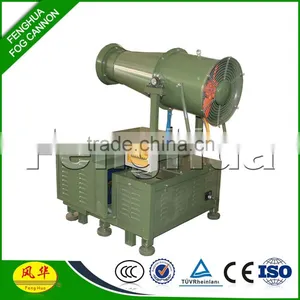 Durable Fog Cannon Grass Seed Spraying Machine thumbnail-1