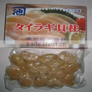 Best Seafood Frozen and Cooked Scallops(fan Shell) thumbnail-1