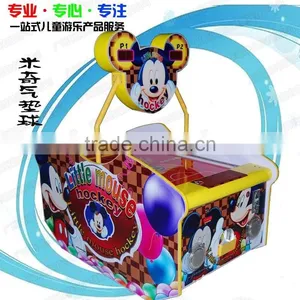 Popular Children MINI Colorful Mouse Air Hockey Games Machine thumbnail-2