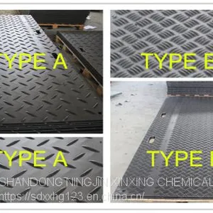HDPE Track Mats|HDPE Ground Protection Mats|tempaoary Road Mats|bog Mat|rig Mat|event Floor Mat thumbnail-4