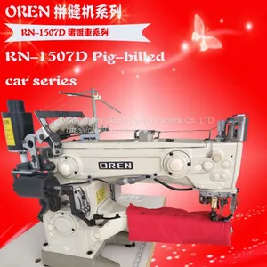 Pig Mouth Sewing Machines thumbnail-3