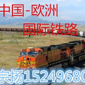 European Polish Railway Transport Rail Freight Forwarder thumbnail-1