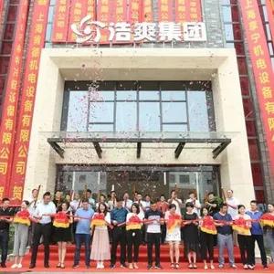 Shanghai Joy Food Co., LTD. company overview - view 1 thumbnail