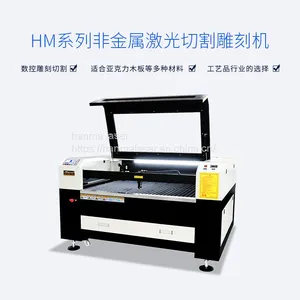 High Speed Laser Cutting and Engraving Machine Made in China High Quality CNC Laser Cutting Machine CO2 Engraving Machine thumbnail-3