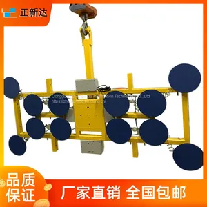 Zhengxinda 1200kg Electric Suction Cup Pneumatic Turnover Crane Vacuum Spreader Large Glass Suction Crane thumbnail-1