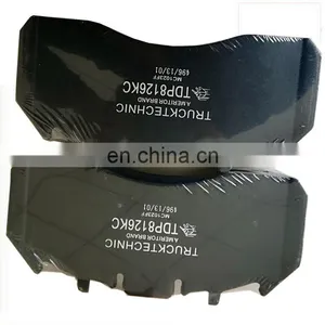 Kinglong Bus Brake Pad Assembly TDP8126KC for Yutong Bus thumbnail-2