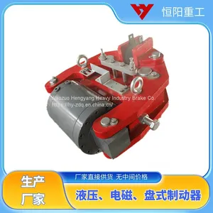 Hydraulic Safety Emergency Brake SBD315-A High Wear Resistant Brake Pad thumbnail-3