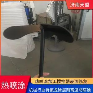 Excellent Anti-corrosion and Wear-resistant Preparation of Tianmeng Teflon Coating Thermal Spraying Processing Technology thumbnail-5