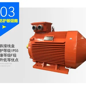 IE5 YE5-250M-4-55kW FOR FAN COMPRESS 400V/690V MOTOR thumbnail-4