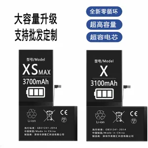 Mobile Phone Battery，production thumbnail-3