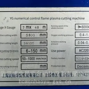 Used 7-meter Large-span Gantry Plasma Flame Cutting Machine thumbnail-1