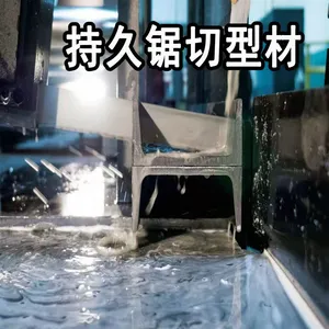 Recommended 3420 × 27 Bimetallic Band Saw Blade+tensile Teeth for Sawing Angle Steel - Analysis of Selection of Hongshengjie Special Saw Blad thumbnail-5
