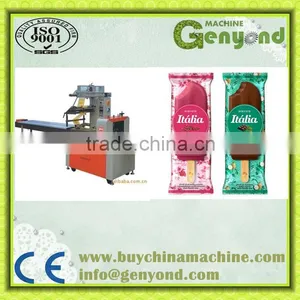 Automatic Multi-Functional Pillow Packaging Machine thumbnail-1