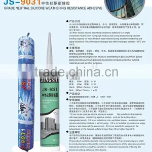 Neutral Room Cure Mutil-purpose Ceramic Tile Adhesive Silicone Sealant thumbnail-2