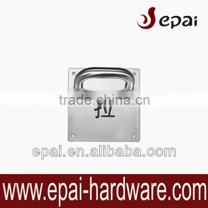 Pull Stainless Steel Guide Plate thumbnail-1