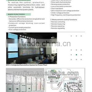 Integrated Automation System for Power Plant thumbnail-1