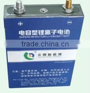 Lithium Ion Battery Cell thumbnail-1