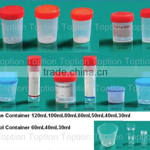 Disposable Plastic Sample Cup/ Urine Cup thumbnail-1