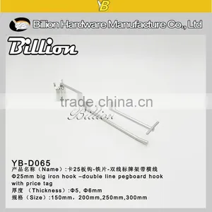 YIWU Retail Pegboard Chrome Hook Double Wire Display Hanging Hook thumbnail-3