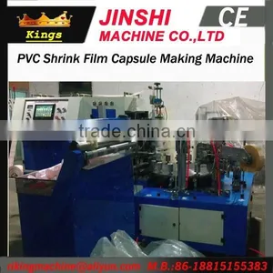 Automatic Ruian Produced PET Shrink Film Capsule Making Machine thumbnail-1