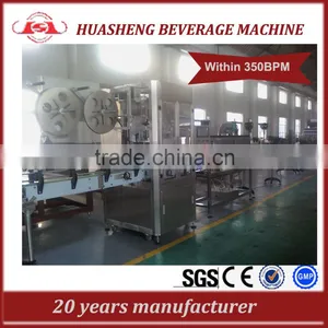 Within 350 BPM Automatic Shrink Sleeve Labeling Machine thumbnail-1