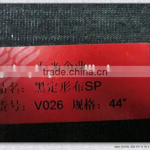 Raw Material for Making Shoes and Handbags thumbnail-1