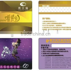 Plastic Business Card PVC Card thumbnail-1