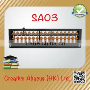 17 Rods Plastic Frame Educational Toy Kids Abacus thumbnail-1