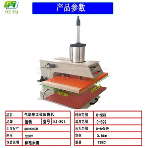 T - Shirt Printing Machine Simplex Pressure Ironing Drill Pneumatic Simplex Clothing Printing Machine Pneumatic Simplex Ironing Machine thumbnail-3