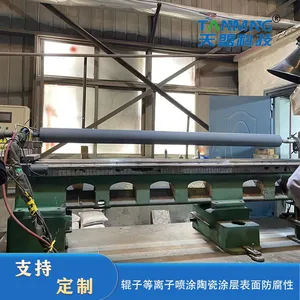 Ceramic Roller thumbnail-1