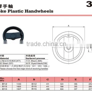 For Woodworking Lathe and Metal Lathe Two-Spoke Plastic Handwheels thumbnail-2