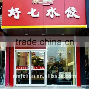 KFC Style Door Aluminum Frame+glass Widely Used for Reataurant,shop,office,building,hospital Ect Commercial Used MS-1206 thumbnail-1