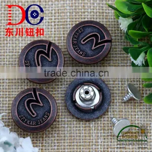 Wholsale Vintage Style Metal Jeans Button Zinc Alloy Button for Denim thumbnail-3