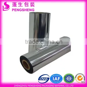 Eva Coated Metalized PET Film thumbnail-1