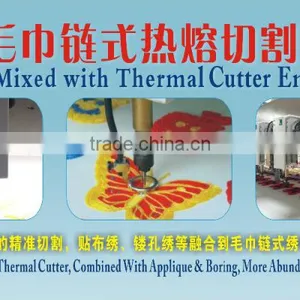 LEJIA Chainstitch Mixed With Thermal Cutter Embroidery Machine thumbnail-1