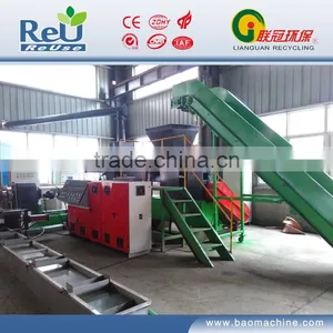 Garbage Film Granulator thumbnail-1